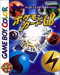 Pokemon Trading Card Game | (Loose - Good) (JP GameBoy Color) (Game) 9 Lives Video Games Pokemon Trading Card Game | (Loose - Good) (JP GameBoy Color) (Game) 9 Lives Video Games