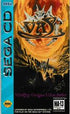 Vay | (Loose - Good) (Sega CD) (Game)