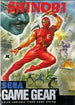 Shinobi | (Loose - Good) (Sega Game Gear) (Game)