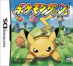 Pokemon Dash | (Complete - Good) (JP Nintendo DS) (Game)