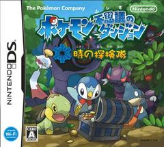 Pokemon Mystery Dungeon Explorers Of Time | (Complete - Good) (JP Nintendo DS) (Game)