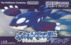 Pokemon Sapphire | (Loose - Good) (JP GameBoy Advance) (Game)