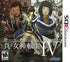 Shin Megami Tensei IV | (Loose - Good) (Nintendo 3DS) (Game)