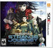 Shin Megami Tensei: Strange Journey Redux | (Complete - Good) (Nintendo 3DS) (Game)