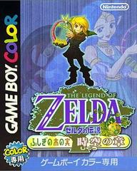 Zelda Oracle of Ages | (Loose - Good) (JP GameBoy Color) (Game)