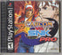 Capcom vs SNK Pro | (Complete - Good) (Playstation) (Game)