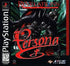 Persona Revelations Series | (Complete - Good) (Playstation) (Game)