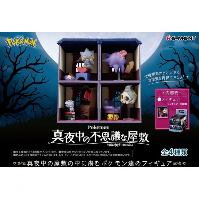 Pokemon Midnight Mansion Blind Box