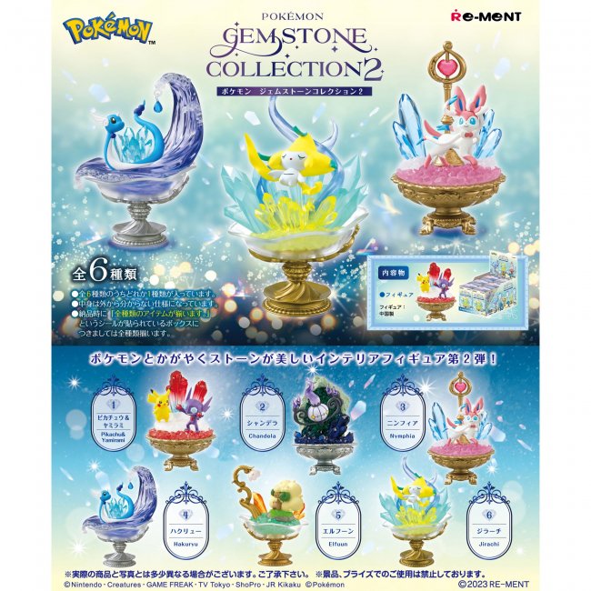 Re-Ment Pokemon: Gemstone Collection 2